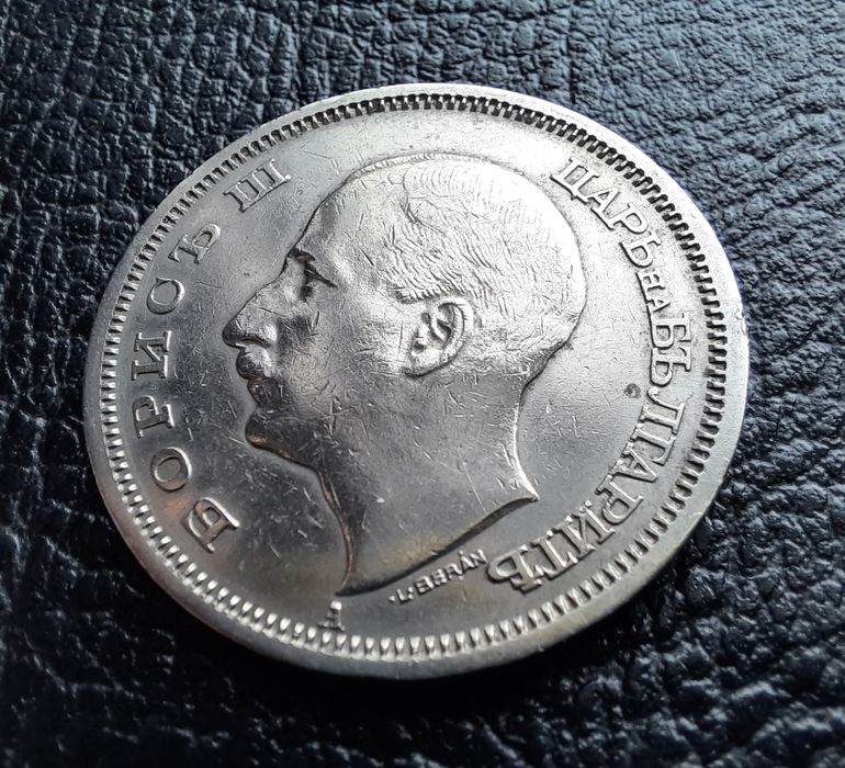 Стара монета 50 лева 1940 г.България-прекрасно запазена !