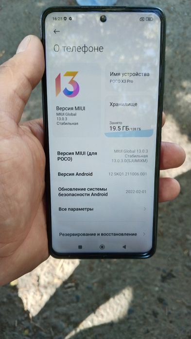 Poco x3 pro 8/128 gb