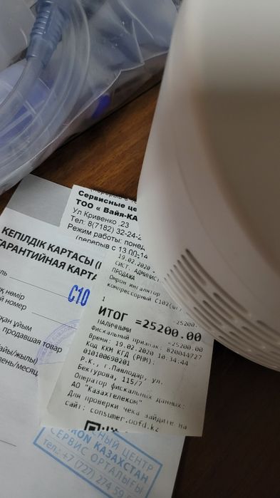 Ингалятор (небулайзер) Omron C102 Total, компрессорный