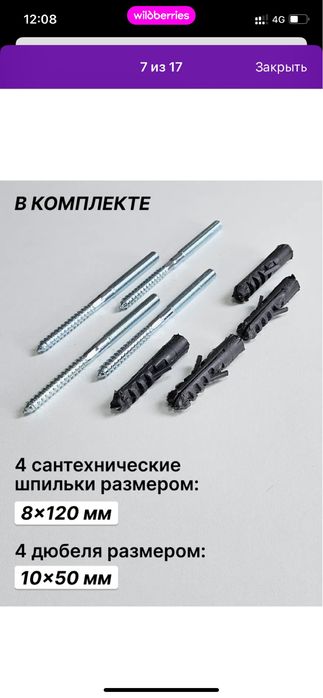 Продам полки деревянные
