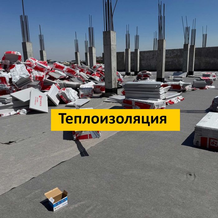 Гидроизоляция террасы под ключ | Крыша, балкон, кровля | Гарантия