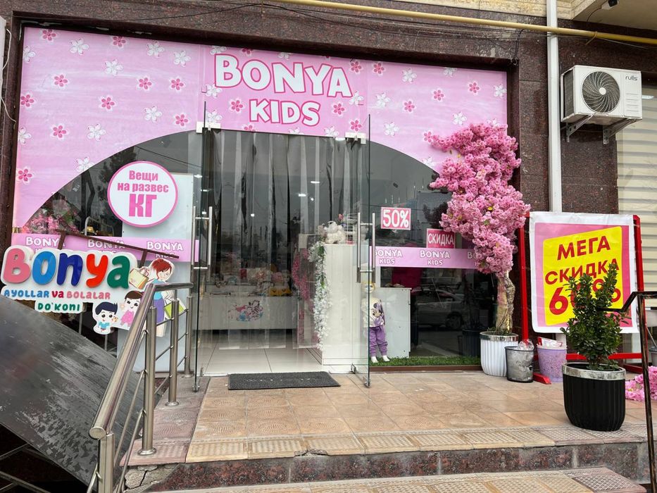 Detskiy magazin yarmi arendaga beramiz magazin juda yaxshi lokatsada .