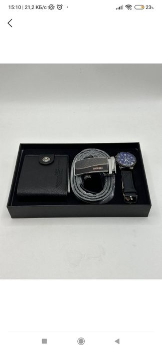 Подарочный набор для мужчин