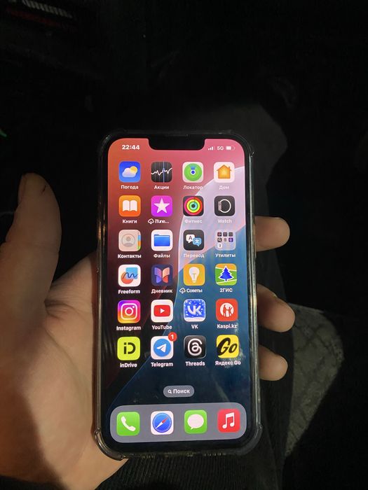 Айфон 14 сатылады