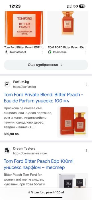 Парфюм Tom Ford Bitter Peach