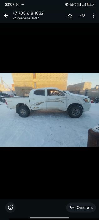 Продам Тойота халикус