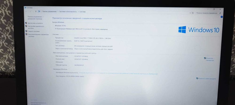 Ноутбук ASUS X541U