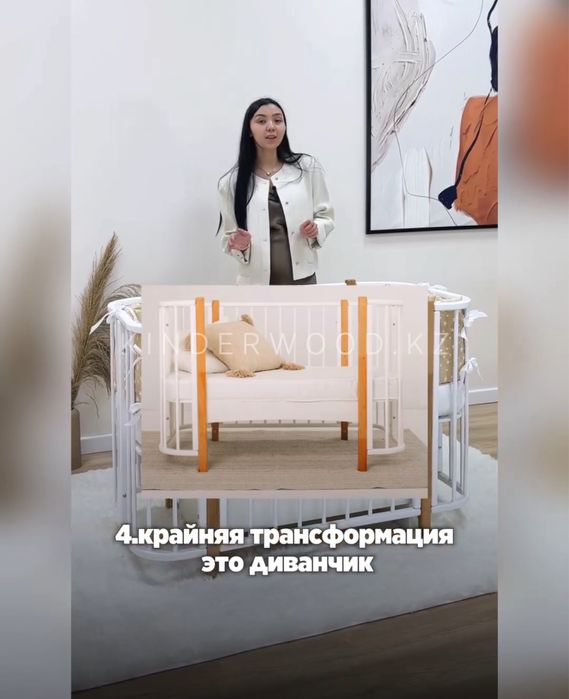 Детская кроватка-трансформер «CARAMEL» 4 B 1