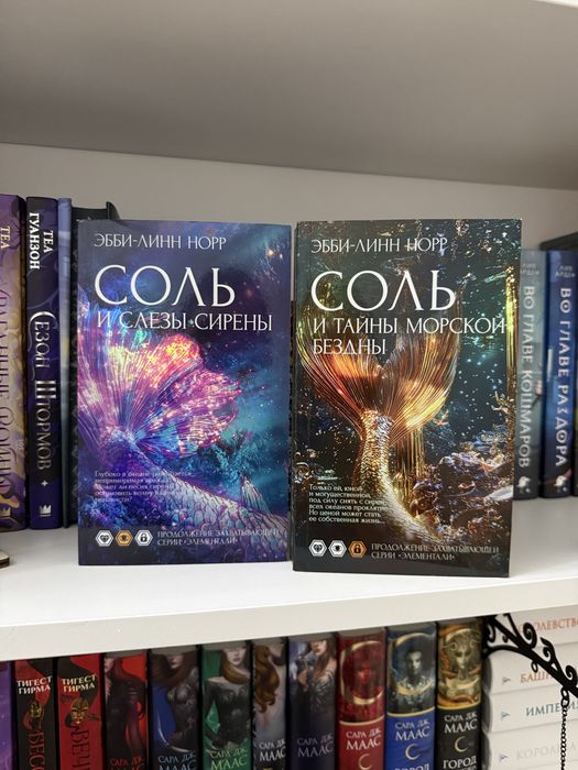 Продаются книги в отличном состоянии