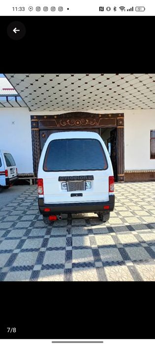 2020 yilda ishlab chiqarilgan