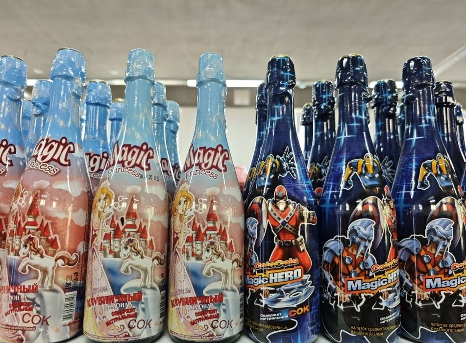 Продается детское безалкогольное шампанское