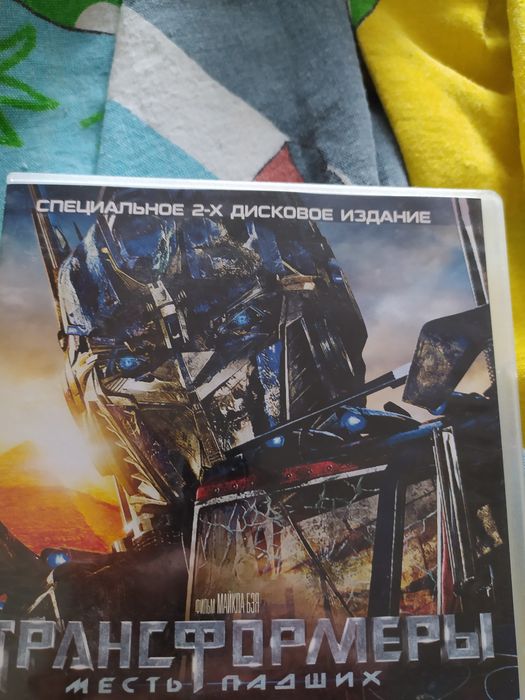 CD.Трансформеры.две первые части