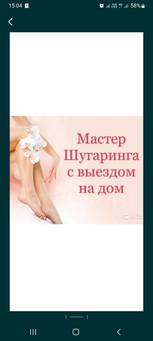 Түк жұлу тек әйел кісілерге