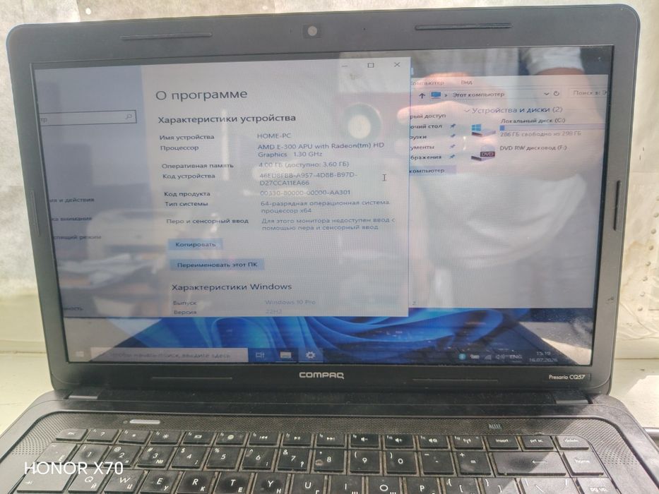 Ноутбук HP Compaq