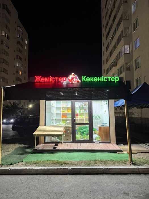 Повилон для овощной без места