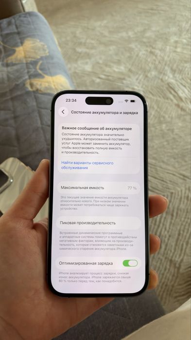 iPhone 14pro 256gb