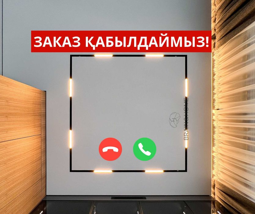 Натяжной Потолок Порящий Потолок Установка Световая Линия