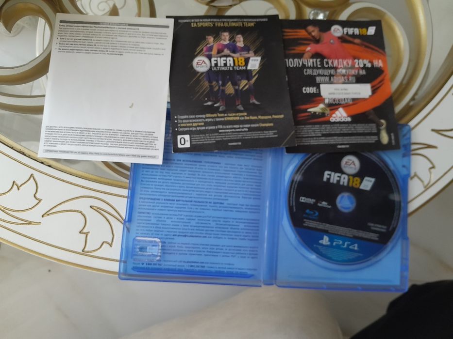 Диск на PS4 FIFA 18