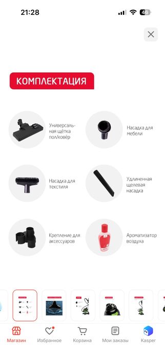 Продам пылесос 30 тыс
