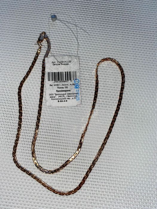 Продаю украшение (цепочка)