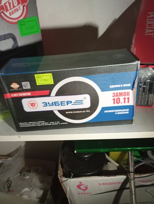 Продам насос для отопления и др стр материалы