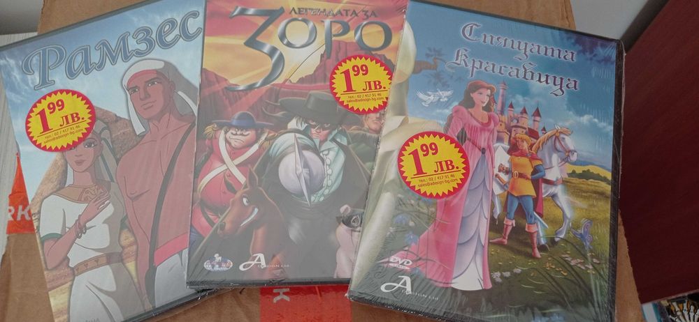 Детски DVD дискове