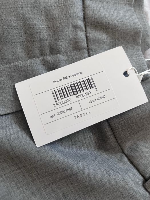 Серые брюки Tassel