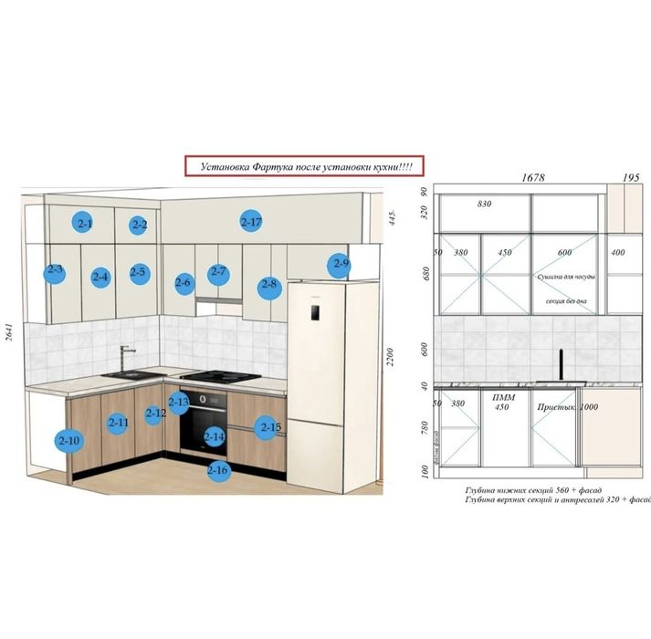 Мебель на заказ Ташкент