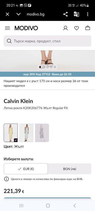 Нова рокля Calvin Klein 38ми номер