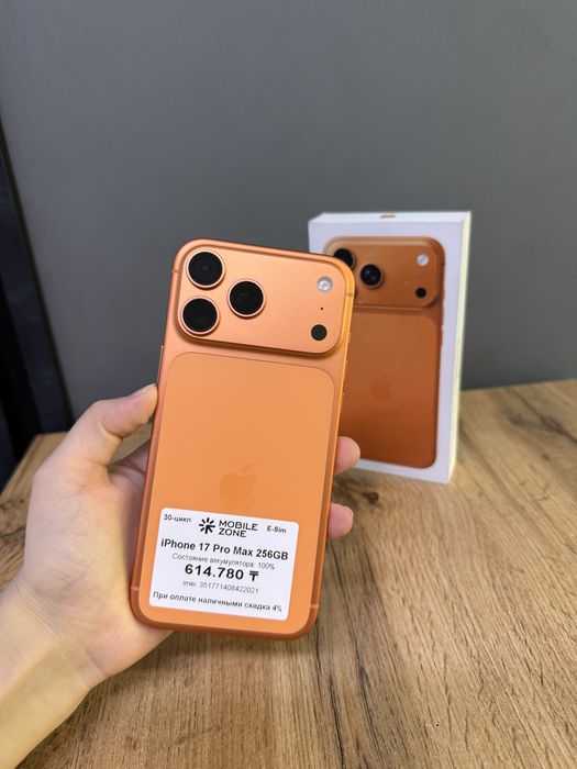Iphone 17 Pro Max 256 GB | Mobile Zone