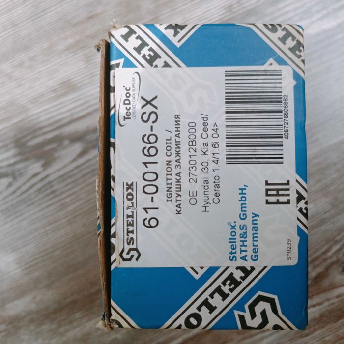 Катушка зажигания