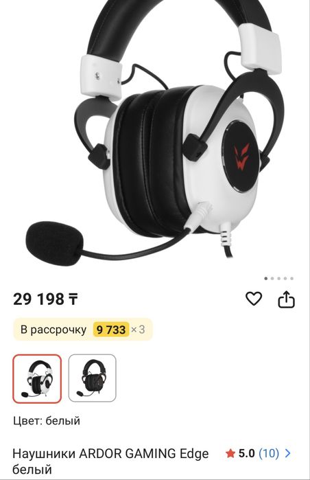 наушники Ardor gaming edge