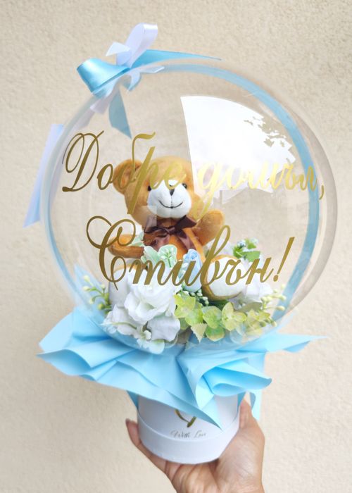 Кутии с балон и цветя