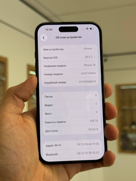 iPhone 16 | 128 GB