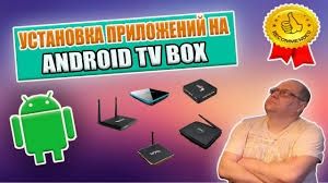 Настройка СМАРТ ТВ и СМАРТБОКС и ВАЙФАЙ роутер
