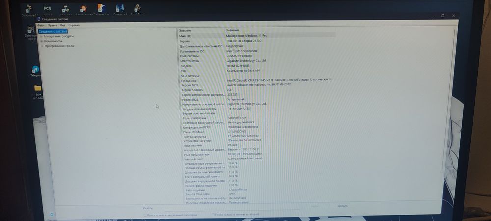 Компьютер, среднего класса