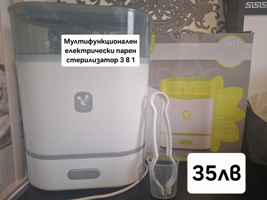 Мултифункционален електрически парен стерилизатор 3в1 Cangaroo, сив