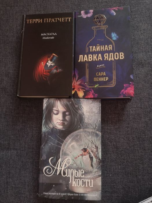 Продаются книги разные