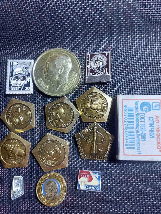 Значки Советские Космонавтика