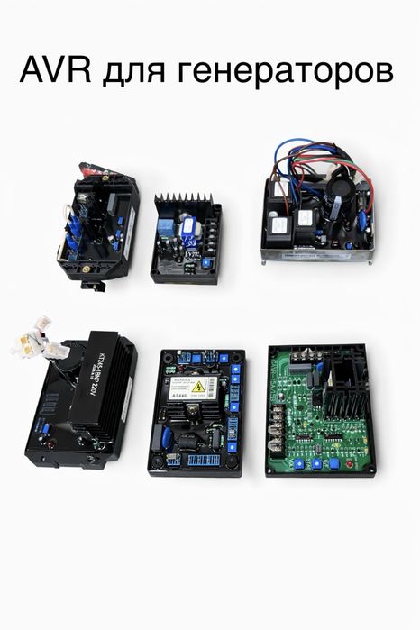 AVR  генератор и контроллеры