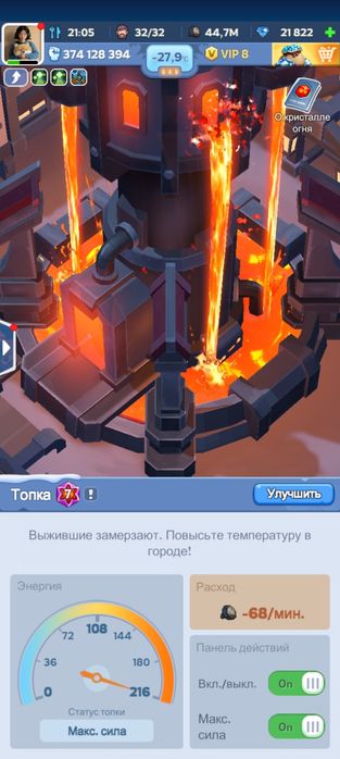 Whiteout Survival продается аккаунт!