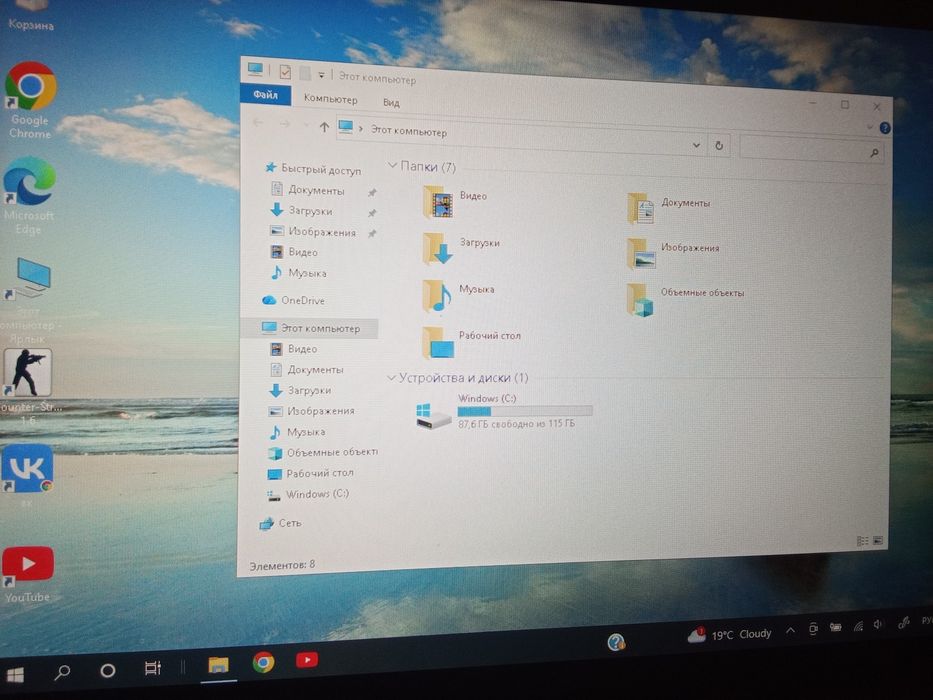 Недбук, 4/128гб.
