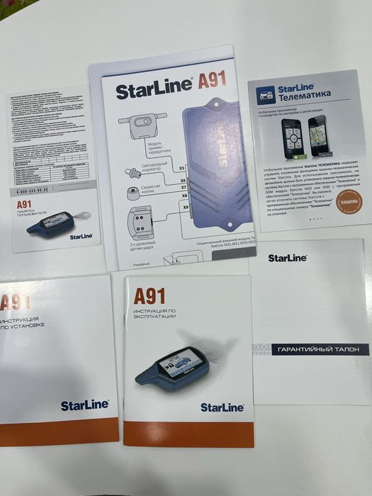 Продам новый Starline A 91