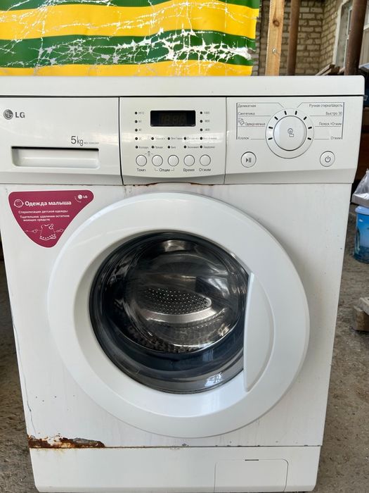 Холодильник Бирюса Б/У