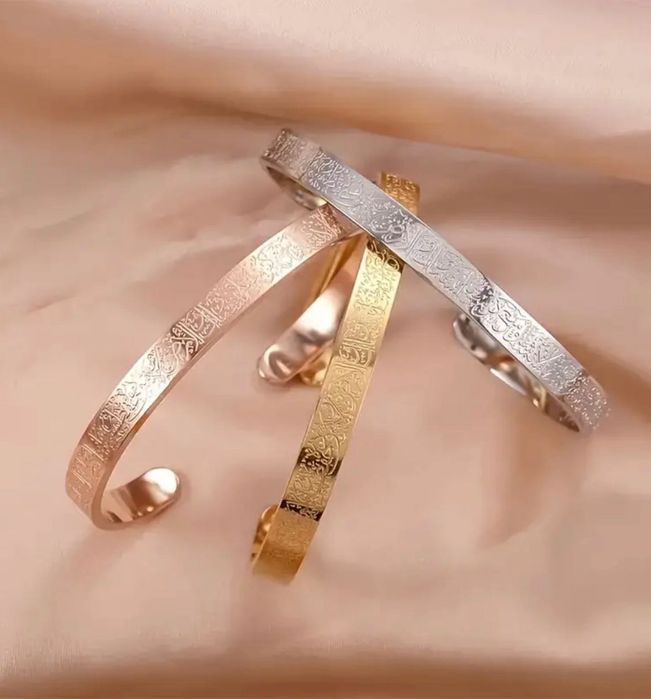 Гривна от неръждаема стомана с дизайн в арабски стил „Аятолах Курси“