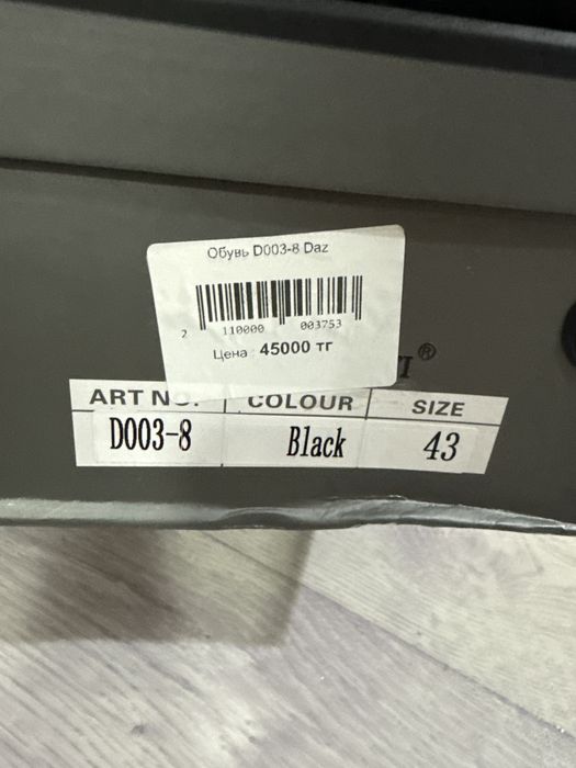 Продам обувь новый!