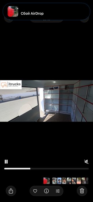 Butka fudtrak sotiladi
