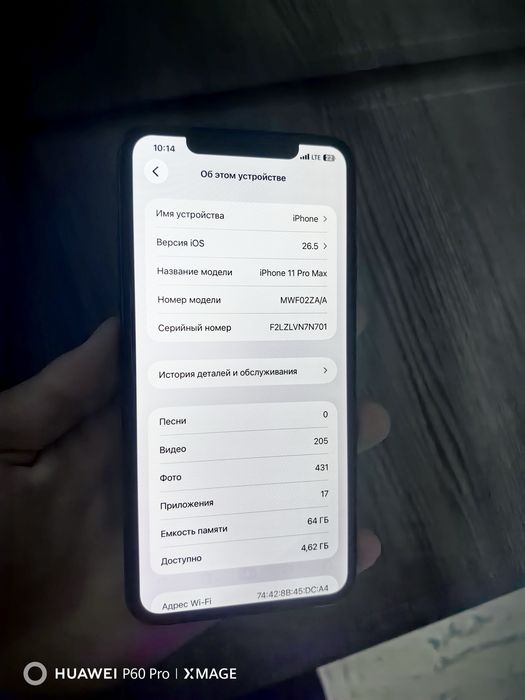 Iphone 11pro max