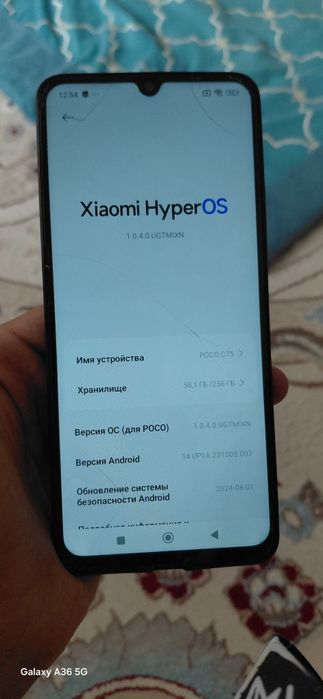 POCO C75 с коробкой