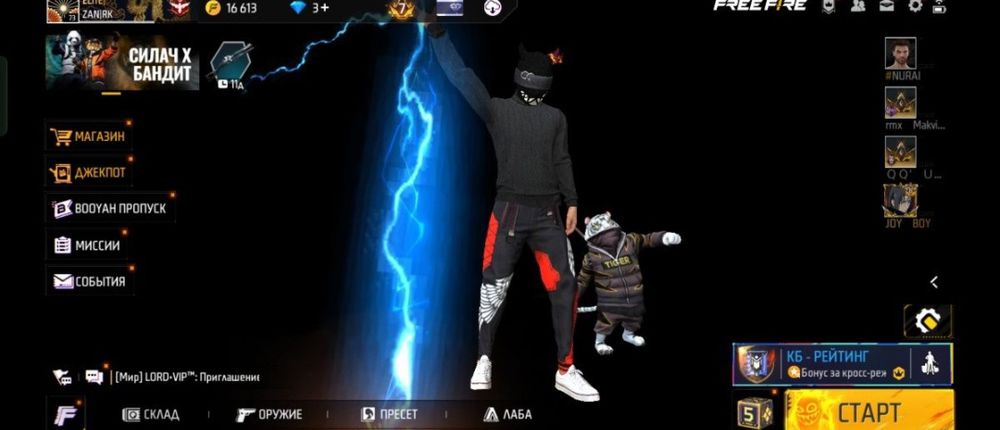 фф аккаунт гугл привязка